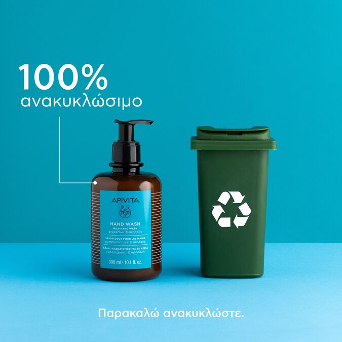 APIVITA - Απαλό Καθαριστικό για τα Χέρια με Γκρέιπφρουτ & Πρόπολη - 300ml